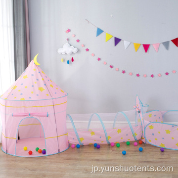 子供の城簡単折り畳み式の家子供のおもちゃのテント